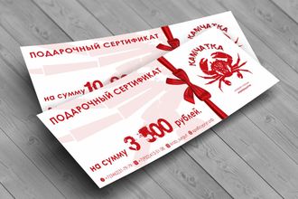 Подарочный сертификат на 3 500 рублей