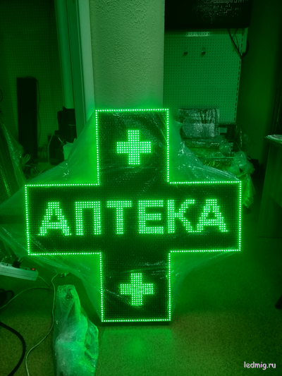 Светодиодный аптечный крест 1010*1010 одноцветный