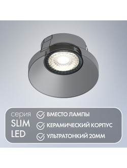 Светодиодный модуль Denkirs DK4000-7W-BK