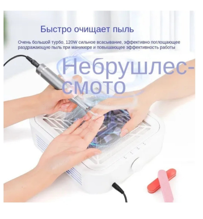 ВЫТЯЖКА С HEPA ФИЛЬТРОМ  WL-007 /120W