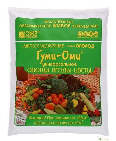 Удобрение Гуми-Оми Овощи 0,7кг