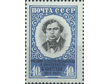 2179. 100 лет со дня смерти К.Ф. Рулье (1814-1858)