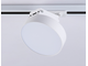 Трековый однофазный светодиодный светильник GL 6835 WH белый LED 15W 3000K D115*80