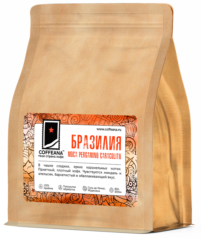 БРАЗИЛИЯ МОКА ПЕРГАМИНО КАРАКОЛИТО
