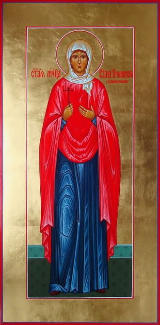 Вера Самсонова, Святая мученица. Рукописная мерная икона.