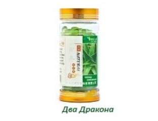 Алоэ В Капсулах Купить В Аптеке