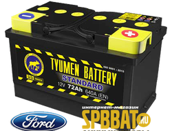 Аккумулятор Тюмень Стандарт 72 Ач ток 640А (TYUMEN BATTERY Standard) 6СТ-72LR (Ca/Ca) О/П (278х175х175) низкий обратная полярность - +