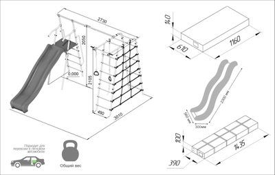 Дачный комплекс "Богатырь MAX" (без качелей) Romana 103.07.07 (белый/жёлтый)