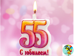 Свечи Юбилейные