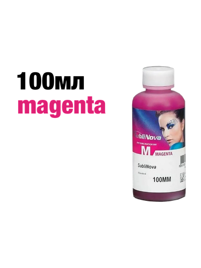 ЧЕРНИЛА InkTec SubliNova SMART 100мл сублимационные MAGENTA