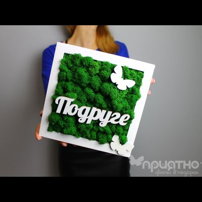 Живая Эко-Картина 1080