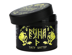 Тату масло Runa Tattoo Butter черничный маффин, 300 мл