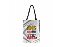 Сумка-шоппер на 23 февраля №60