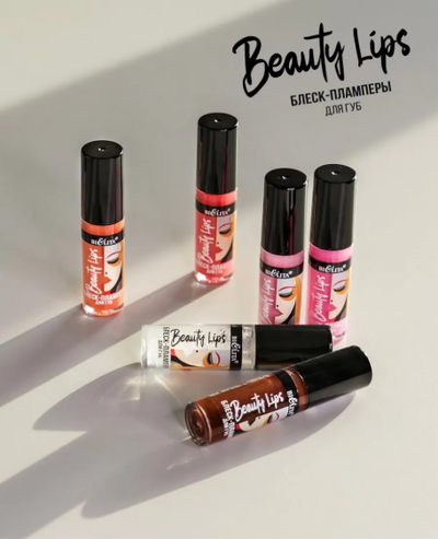 Блеск-Плампер для губ  5 мл БЕЛИТА Beauty Lips