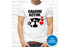 Именные _02