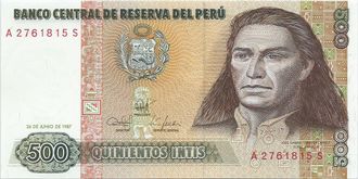 500 инти. Перу, 1987 год
