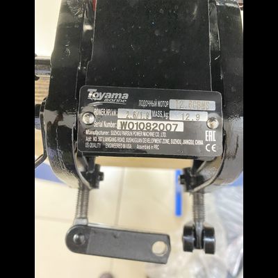 Лодочный мотор TOYAMA T2.6CBMS