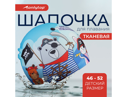 Шапочка для плавания детская Пираты