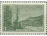 2304. Пейзажи СССР. Хибинские горы