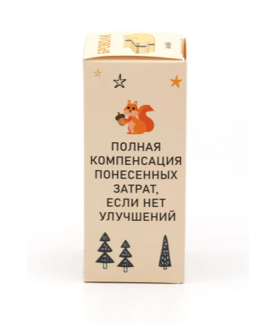 БроВолк "Антивой" добавка в систему смазки гидравлических усилителей рулевого управления (ГУР) легковых автомобилей