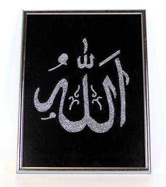 Мусульманская настенная картина с надписью "Аллах "стразами на арабском языке