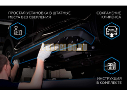 Порог-площадка "Black Start" для Jetour X70 Plus 2023-