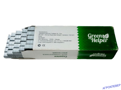 Скрепки для подвязчика (10000 шт)