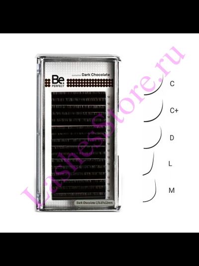 Ресницы коричневые Be PERFECT «DARK CHOCOLATE» - Одна длина (16 линий)