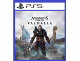 Assassin&#039;s Creed Вальгалла (цифр версия PS5 напрокат) RUS