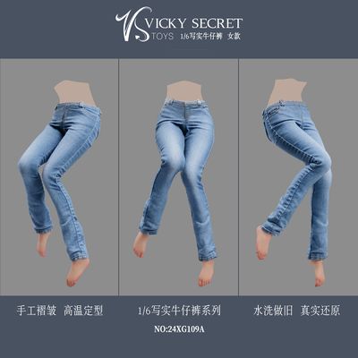 Женские джинсы (голубые) - 1/6 Realistic Jeans women's light blue (24XG109A) - VSTOYS