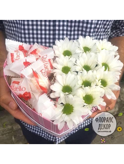 Композиция "Для настроения"