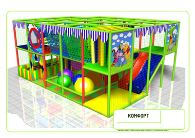 Детский лабиринт «Комфорт»