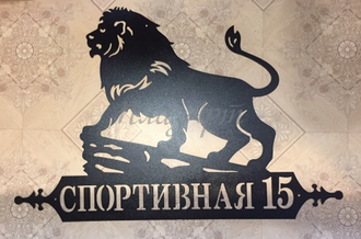 адресная табличка