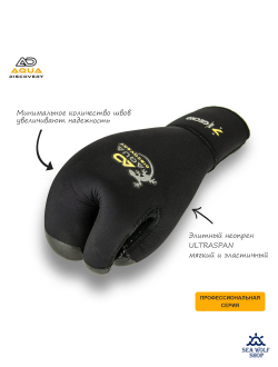 Рукавицы неопреновые 9мм AquaDiscovery 3х-палые "GECKO" силикон н/у р.XL