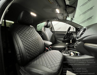 Чехлы "Автопилот" на LADA Vesta [Sedan/Cross/SW/SW Cross] (экокожа, прострочка "ромб", цвет черный)