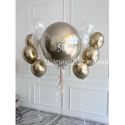 Набор "Для него"