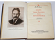 Гура В.В. Жизнь и творчество М. А. Шолохова. М.: Учпедгиз. 1955г.