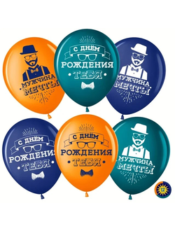 Мистер Хипстер, С Днем Рождения! (1шт)