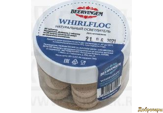 ОСВЕТЛИТЕЛЬ WHIRLFLOC (20 ТАБЛЕТОК)