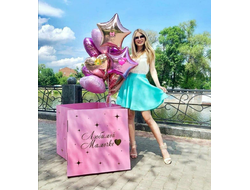 коробка-сюрприз розовая + шары  "мамочке"