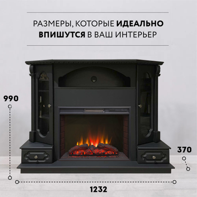 Электрокамин Вилс