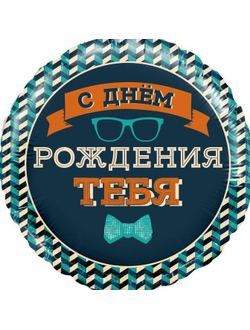 Фольгированный шар с рисунком 18 дюймов (45 см)