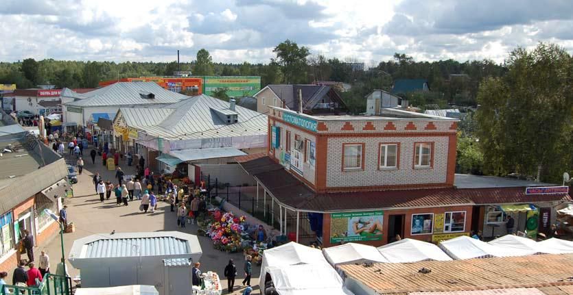 Погода г голицыно. Погода г голицыно. Поселок голицыно московская область. Город голицыно московская. Традиция, голицыно.