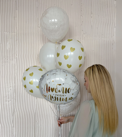 Люблю тебя до луны и обратно