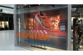 Плоттерная резка