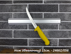 Нож обвалочный TRAMONTINA PROFESSIONAL MASTER 15см. - 24662/056