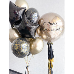 Набор "Самый золотой"