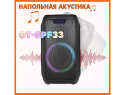 PartyBox блютуз колонка Орбита OT-SPF33 портативная Partybox активная напольная 600 Вт