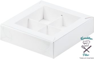 Коробка на 4 конфеты с пластиковой крышкой 120*120*30 мм, белая