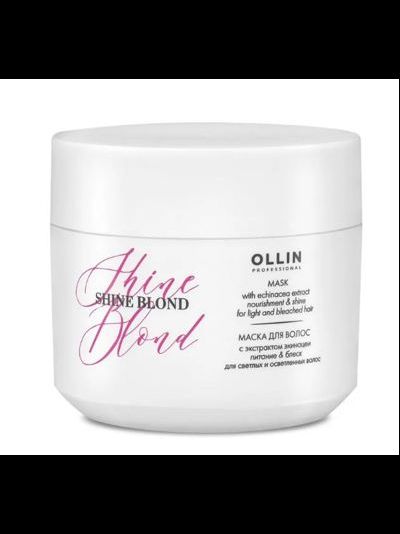 OLLIN Shine Blond Маска для восстановления и усиления блеска осветленных волос, с экстрактом эхинацеи, 300 мл